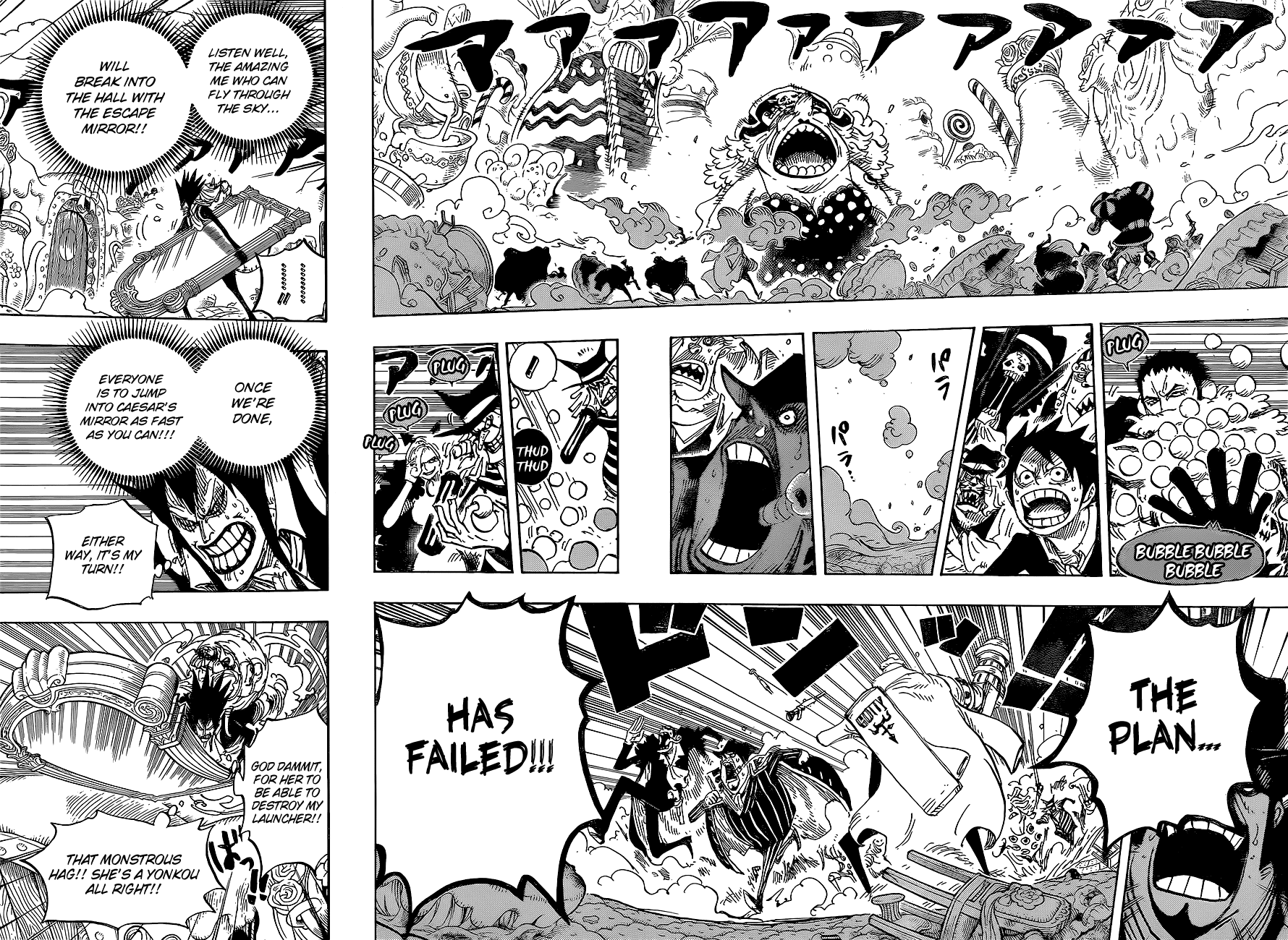 One Piece, Chapter 868 image 11